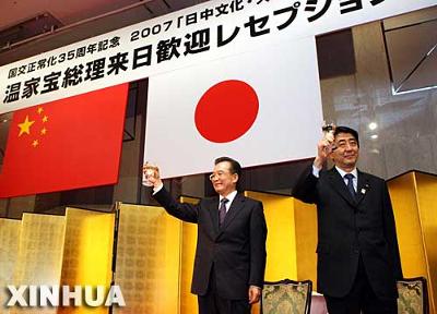 Chinese premier Wen Jiabao with <br>former Japanese Prime Minister Shinzo Abe