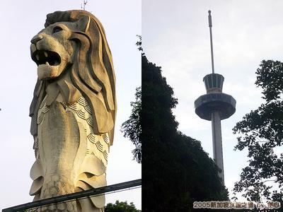 The great Merlion and the Carlsberg Sky Tower