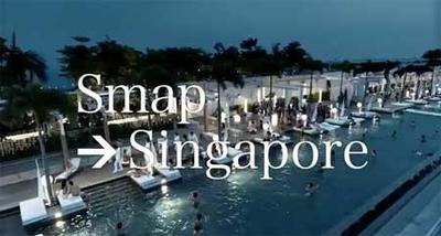 SoftBank commercial at Marina Bay Sands Hotel